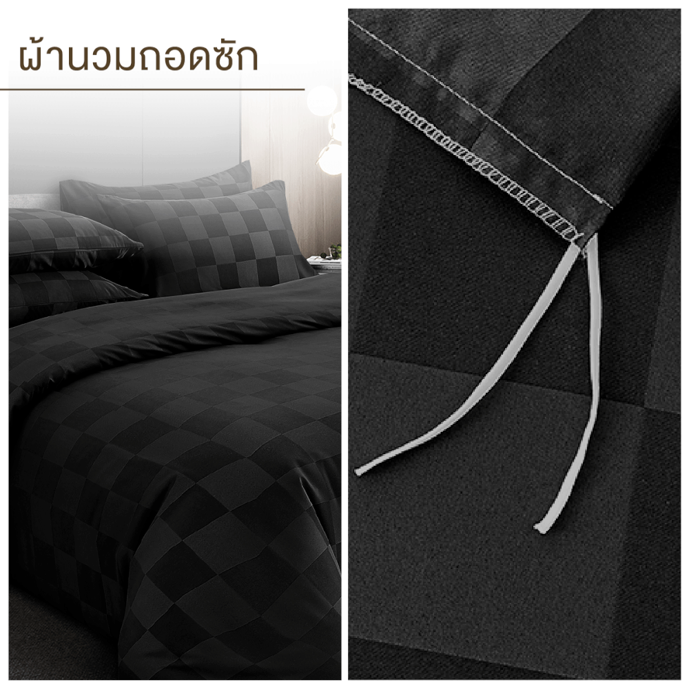 ชุดผ้าปูที่นอน 5 ฟุต 7 ชิ้น IBED ลายตาราง MOONLESS พร้อมผ้านวมถอดซัก